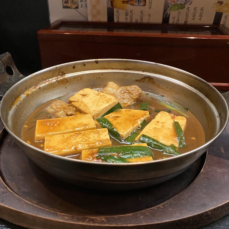 みそ豆腐(どて煮風)(お食事酒処 松岡)