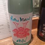 AKABU(居酒屋　純ちゃん )