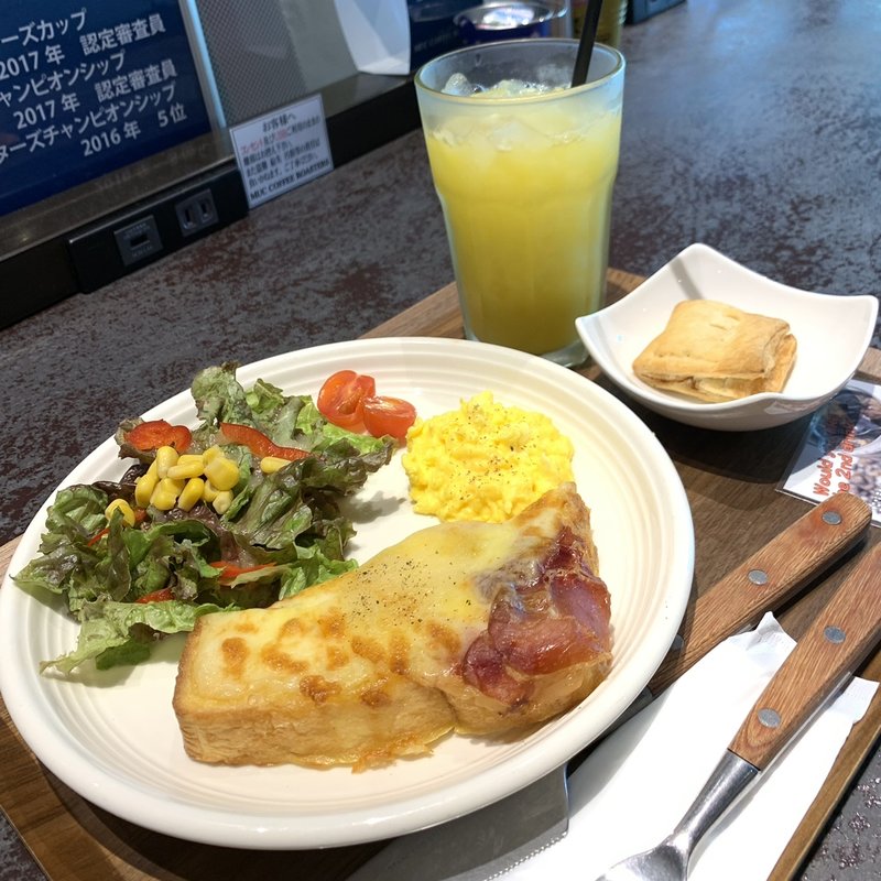 (マック・コーヒー・ロースターズ うつぼ公園店)