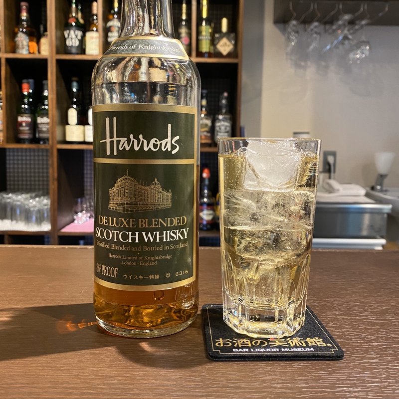 ハイボール(お酒の美術館 錦伏見店)