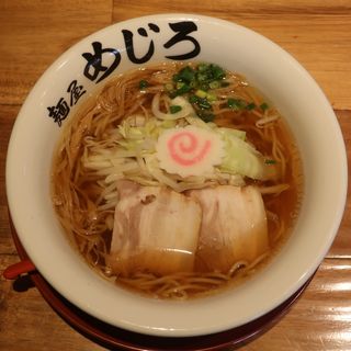 中華そば(麺屋めじろ)