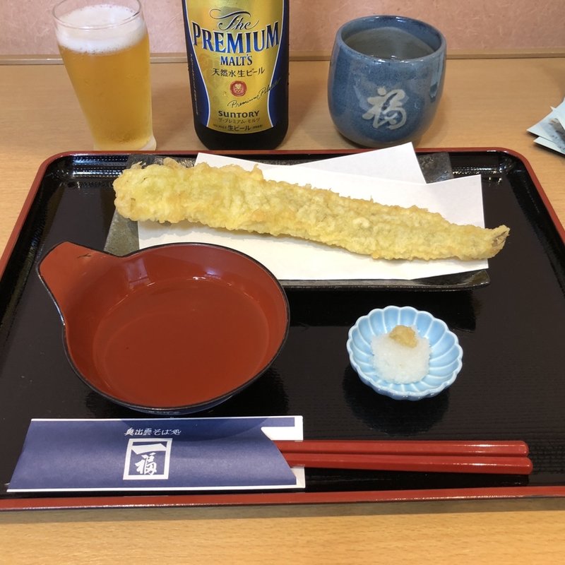 穴子天ぷら(奥出雲そば処一福　出雲駅前店)