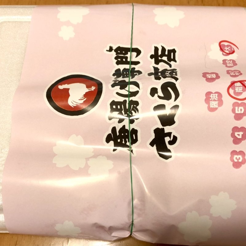 チキン南蛮弁当(唐揚げ専門 さくら商店)