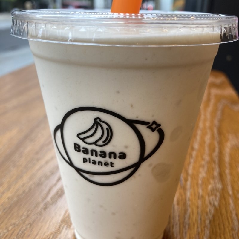 バナナミルク　Lサイズ(バナナプラネット)