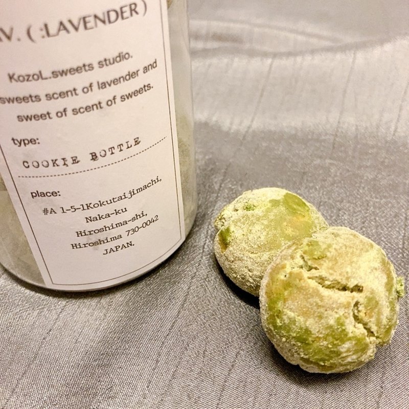 抹茶スノーボール(ラベンダー （LAV.）)