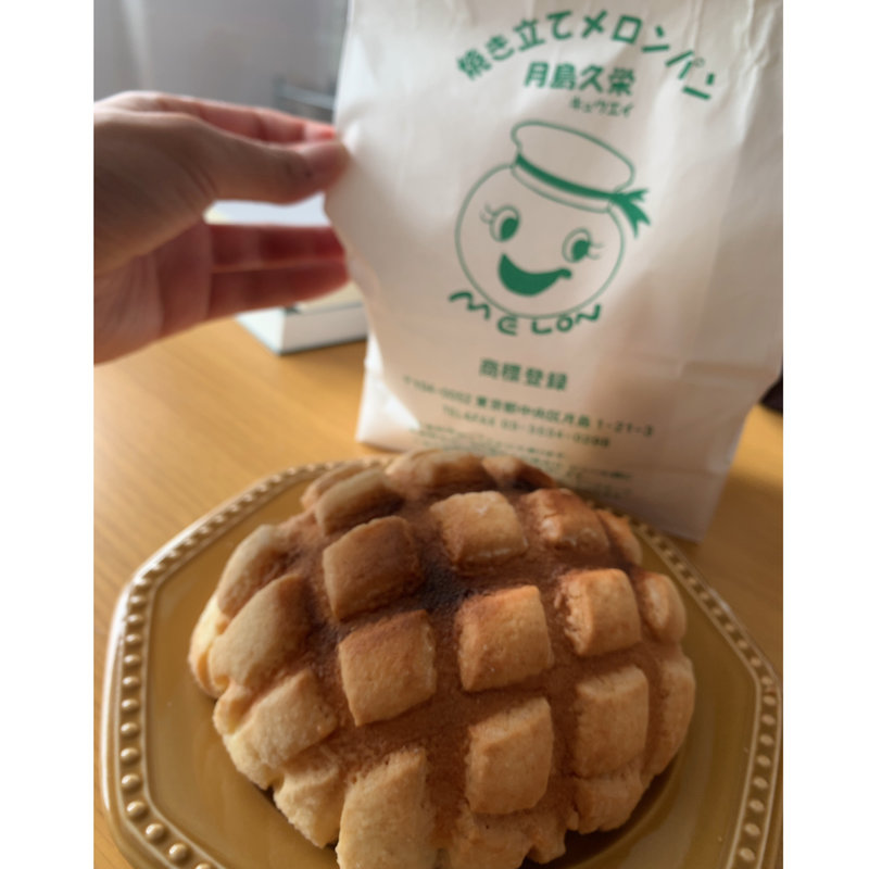 メロンパン(月島久栄)の口コミ一覧 | おいしい！が増えるグルメアプリ
