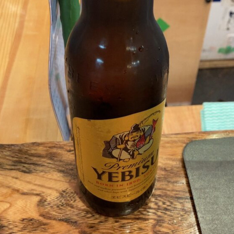 ビール(エビス)(魚草)