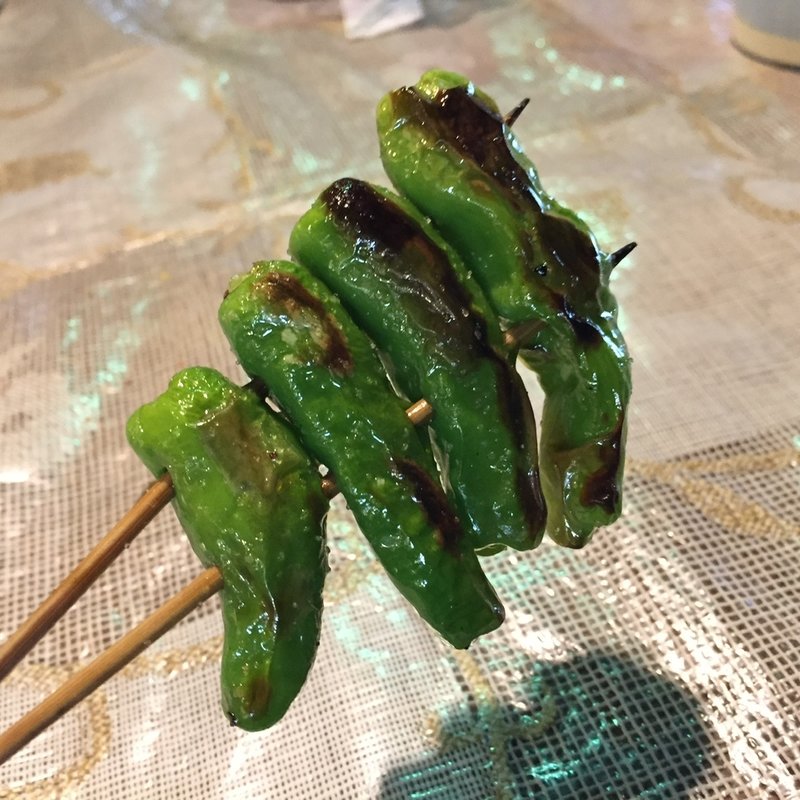 ししとう(串バー あ・うん （くしばーあうん）)