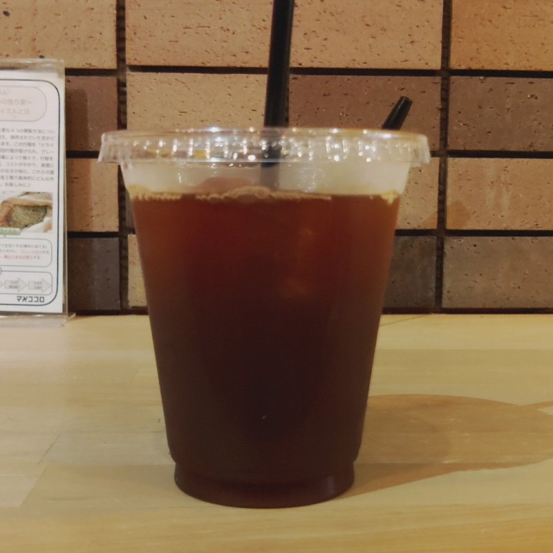 アイスコーヒー(マメココロ - 北千住)