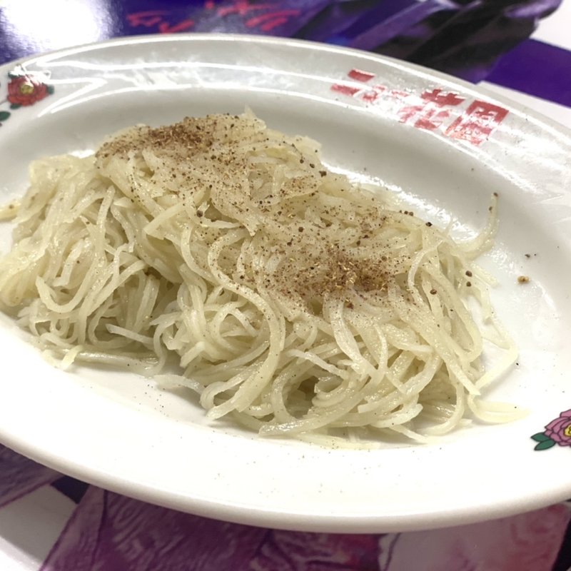 細切りジャガイモの冷菜(ニュー花園)