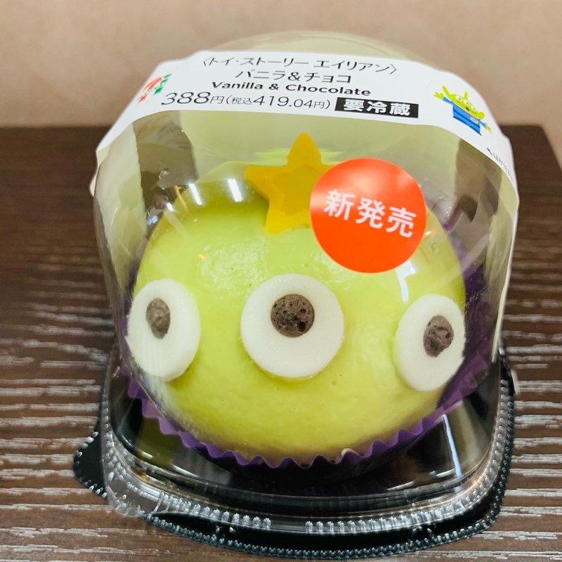 トイストーリーエイリアン(セブンイレブン 防府駅みなとぐち店)