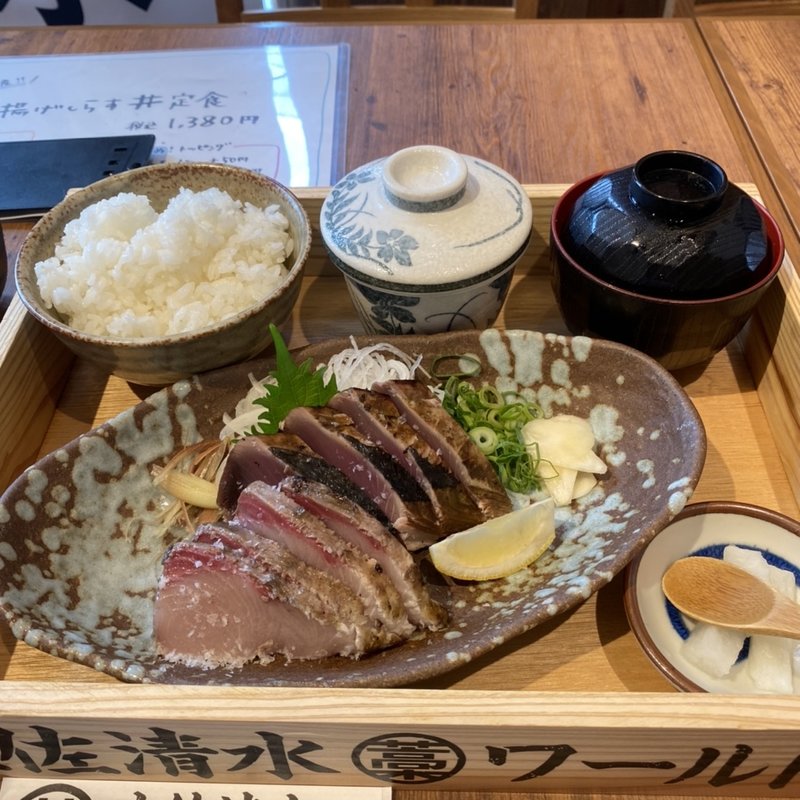 藁焼きMIX定食(土佐清水ワール五反田店)