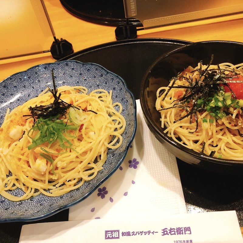 ハーフ&ハーフ　M(洋麺屋五右衛門 アルデ新大阪)