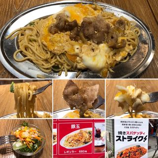 豚玉と生野菜(焼きスパゲッティ ストライク　西新宿店)