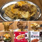 豚玉と生野菜(焼きスパゲッティ ストライク　西新宿店)