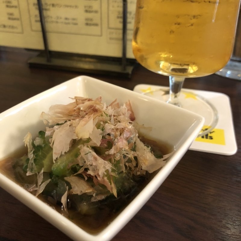 ゴーヤのおひたし(ビヤホール&カフェ ヨッシーズ茅場町)