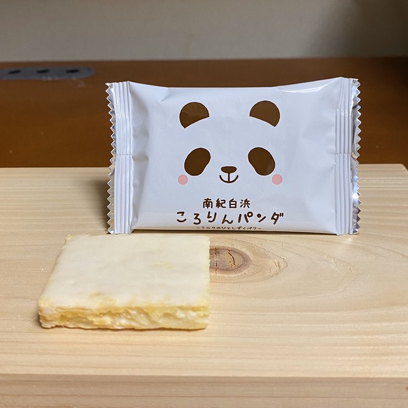 南紀白浜 ころりんパンダ(アクロポーラ )