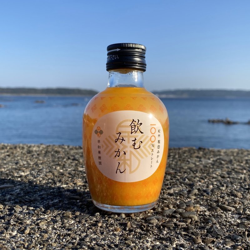 飲むみかん(アクロポーラ )