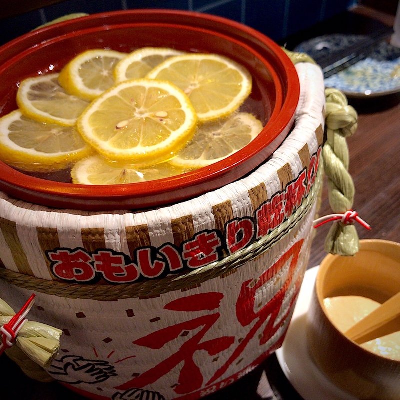 こもだるレモンサワー(シマウマ大飯店)