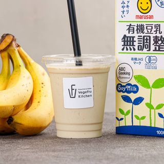 オーガニック豆乳バナナスムージー(サラダ&スムージー VegeFru Kitchen(ベジフル キッチン))