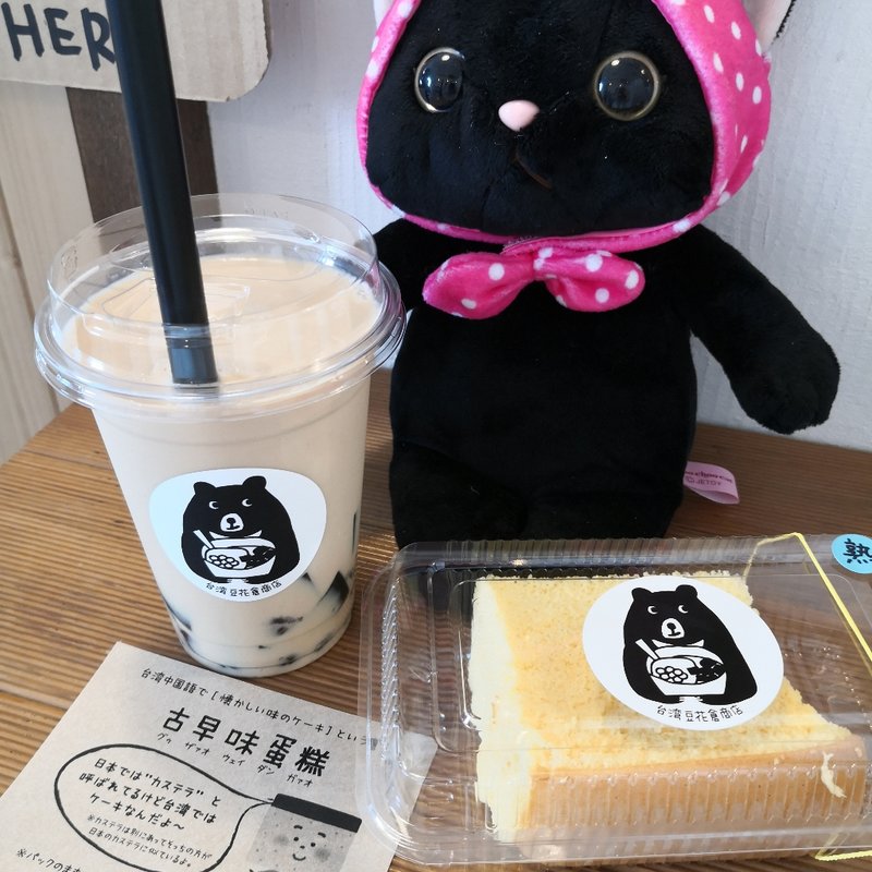 台湾カステラ、タピオカミルクティー(倉商店)