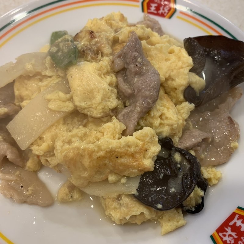 ジャストサイズ肉と玉子のいりつけ(餃子の王将 仙台一番町店 )