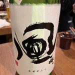 かぜがふく(酒席まつした)