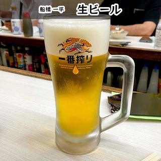 生ビール(一平)