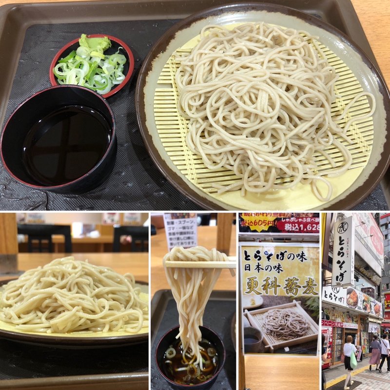 もりそば(とらそば )