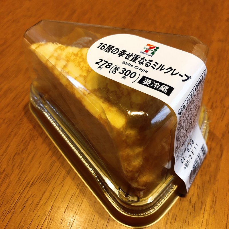 16層のミルクレープ(セブンイレブン 横浜北寺尾7丁目店)