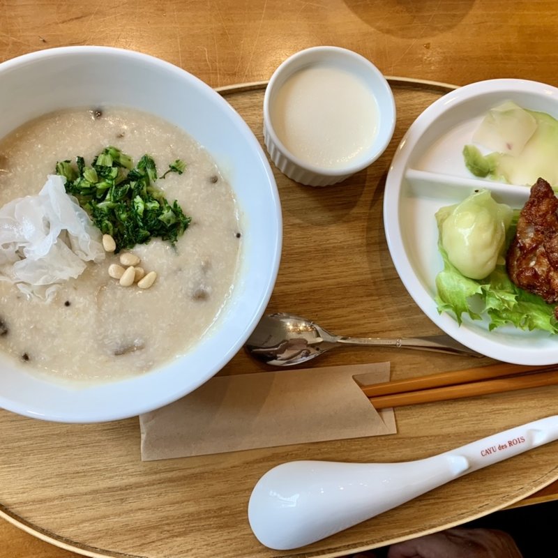 YAKUZEN ヤクゼン(カユ デ ロワ （CAYU des ROIS）)