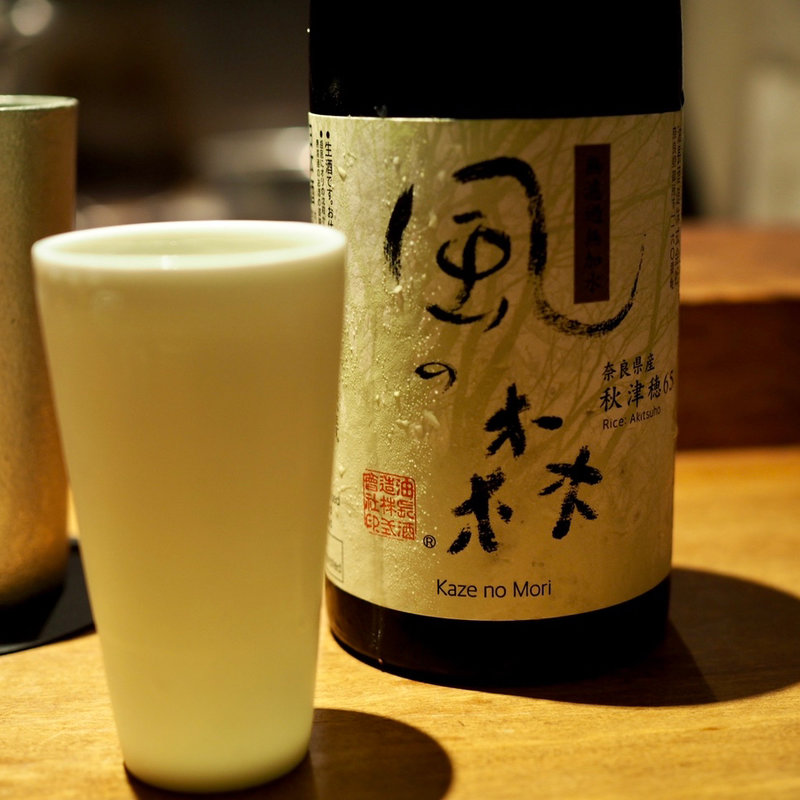 風の森 秋津穂65(やきとり松里)