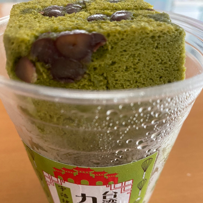 台湾風カステラ(宇治抹茶)(三源庵 )