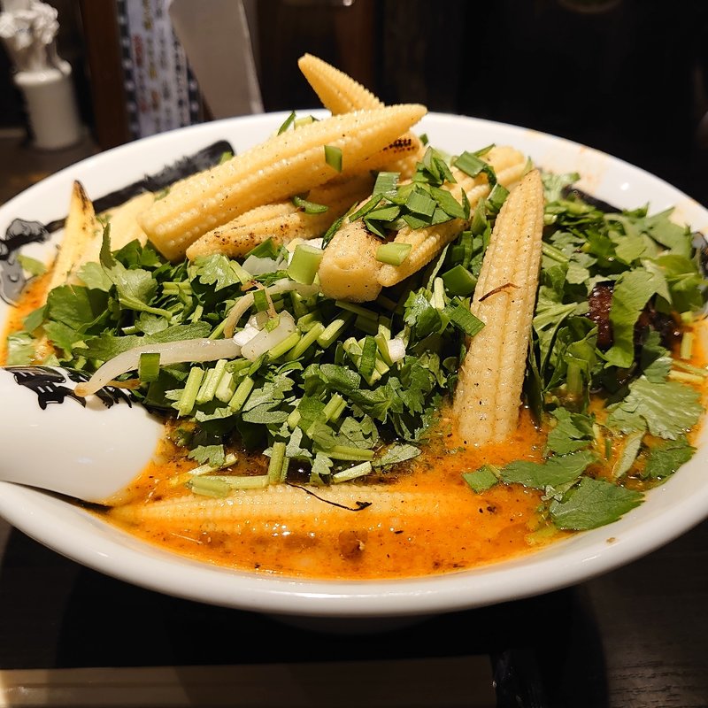 パクチーカラシビ味噌らー麺＋ヤングコーン(カラシビ味噌らー麺 鬼金棒 （キカンボウ）)
