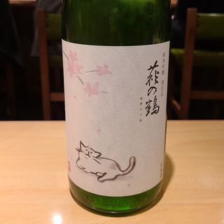 萩野酒造「萩の鶴 別仕込 純米吟醸 一回火入」(居酒屋　純ちゃん )