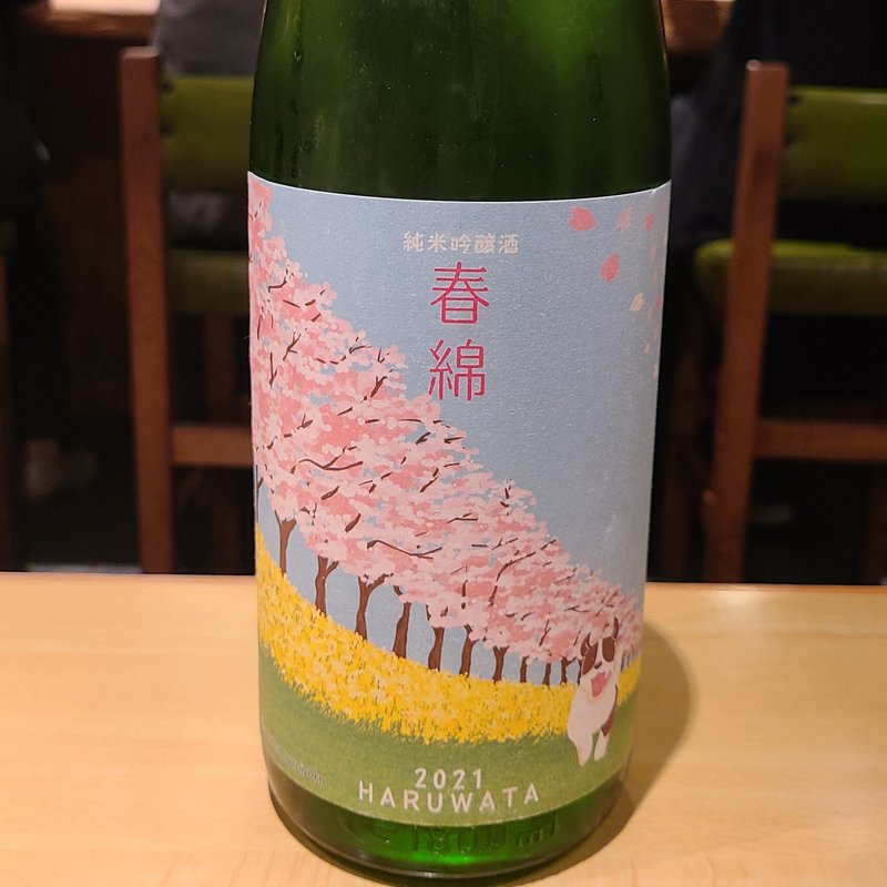 金の井酒造「綿屋 春錦 純米吟醸 蔵の華」(居酒屋　純ちゃん )