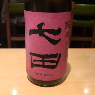 天山酒造「七田 純米 愛山 無ろ過生」(居酒屋　純ちゃん )