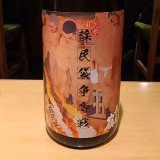 吾妻嶺酒造店「あずまみね 純米 ぎんおとめ」(居酒屋　純ちゃん )