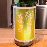 大矢孝酒造「残草蓬莱 特別純米 出羽燦々60 槽場直詰 無濾過生原酒」(酒 秀治郎)