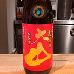 加藤喜八郎酒造「大山 特別純米 超辛口」(酒 秀治郎)