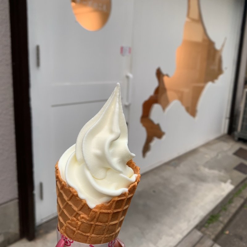 本日のソフトクリーム（バニラ）(チーズのこえ )