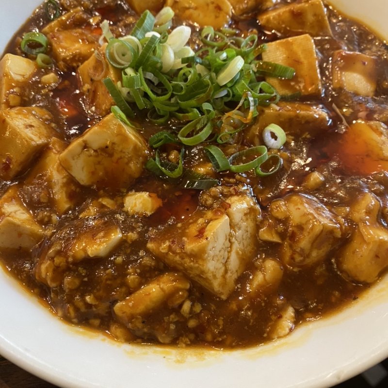 麻婆豆腐(中華料理 たんぽぽ亭)
