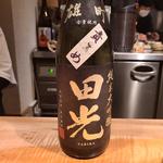 早川酒造「田光 純米大吟醸 雄町 槽搾り 無濾過責め生」(酒 秀治郎)