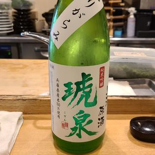 泉酒造「琥泉 純米吟醸 生酒原酒」(日本料理　秀たか)
