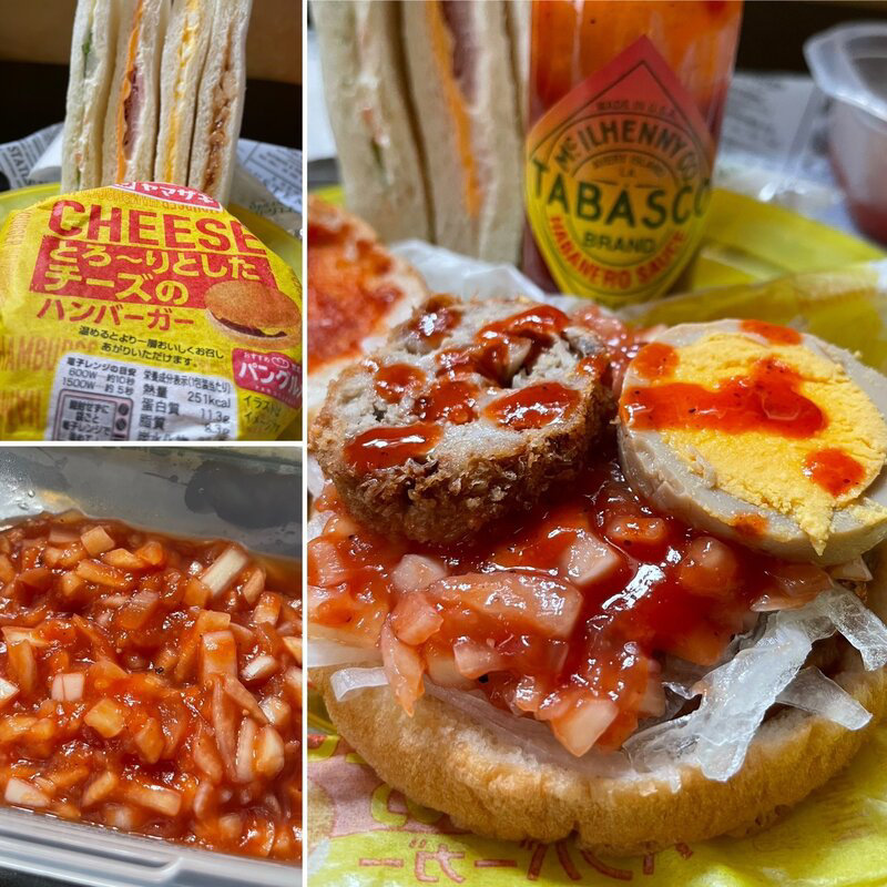 ハンバーガー アレンジ(自宅)