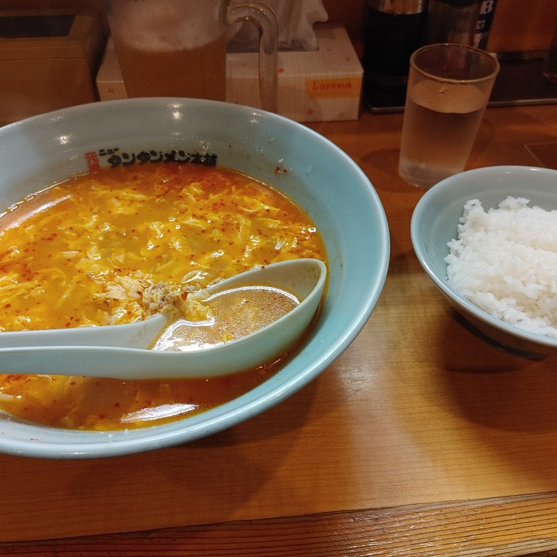 ニュータンタンメン(ニュータンタンメン)