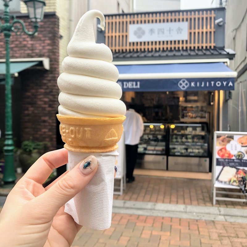 濃厚ソフトクリーム(季四十舎)