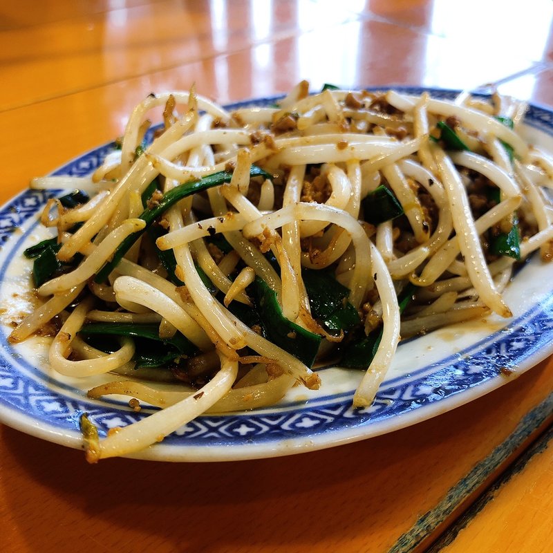 豚挽き肉ともやしの辛味炒め(中国ラーメン揚州商人 末吉橋店)