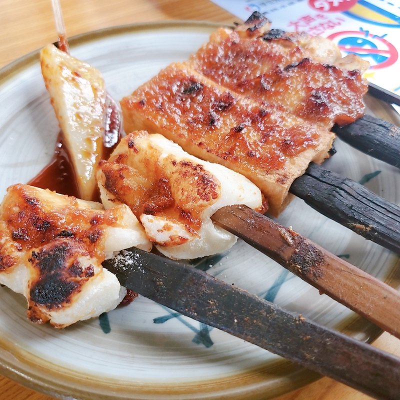 田楽(お秀茶屋 （おひでちゃや）)