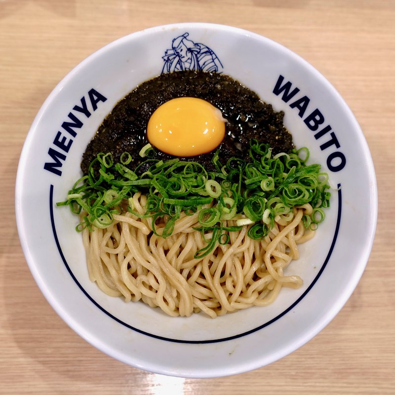 スパイスキーマカレーまぜそば（追いめしつき）(麺屋 和人 天王寺北口本店)